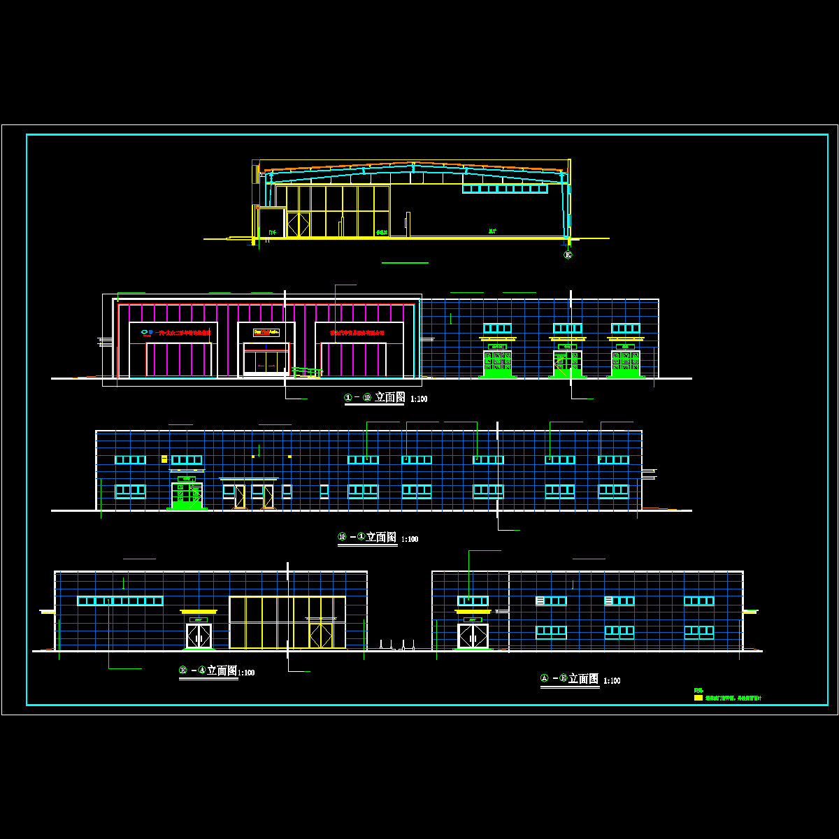 8 立面 剖面图 建施-3.dwg