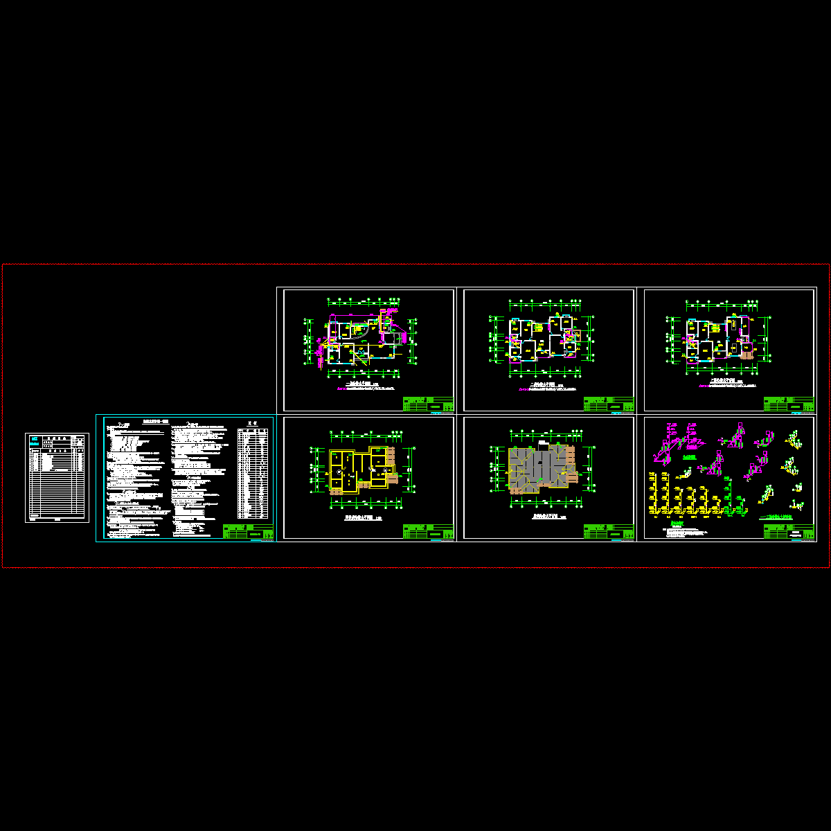 别墅水施.dwg