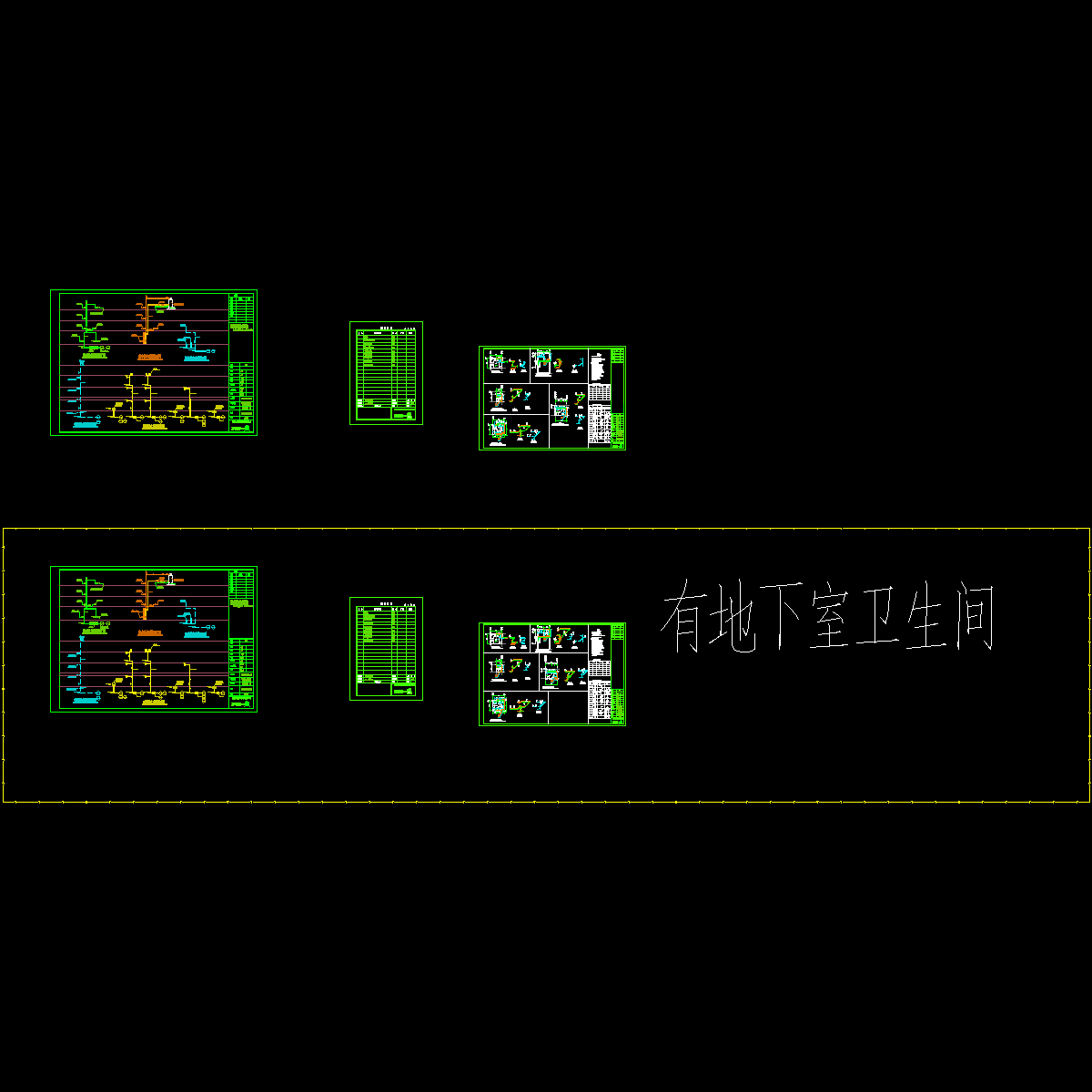 水施02-给排水系统图.dwg