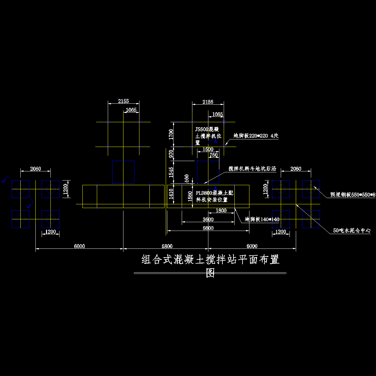 组合式混凝土搅拌站平面布置图.dwg