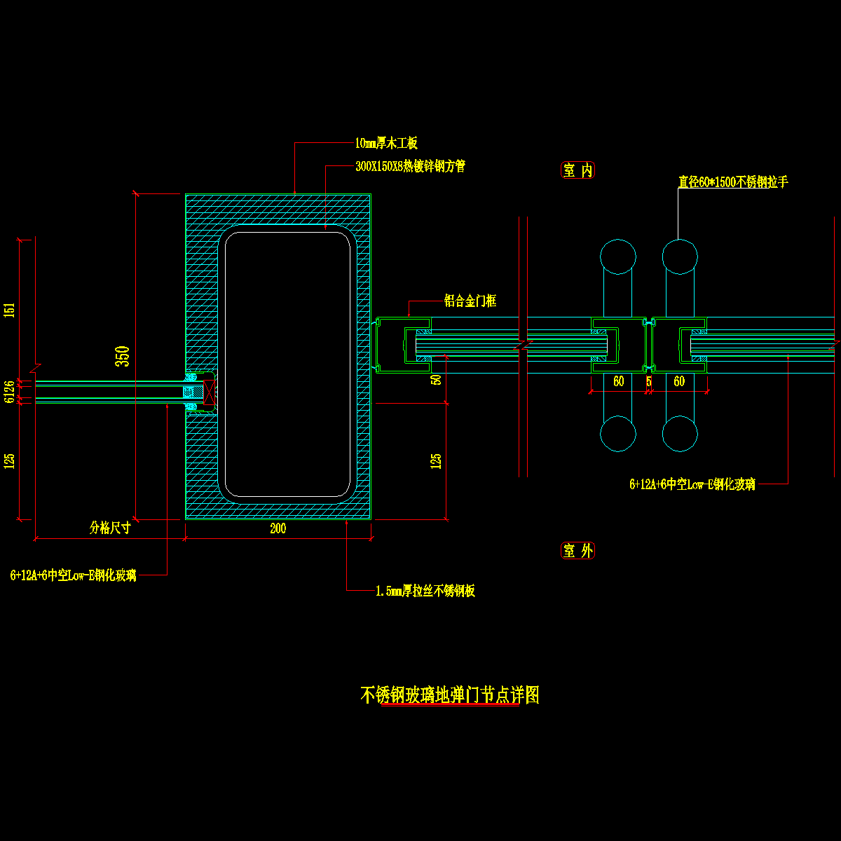 不锈钢玻璃地弹门节点详图.dwg