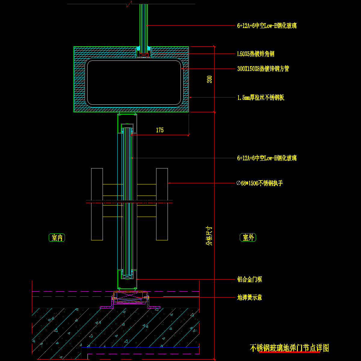 不锈钢玻璃地弹门节点详图1.dwg