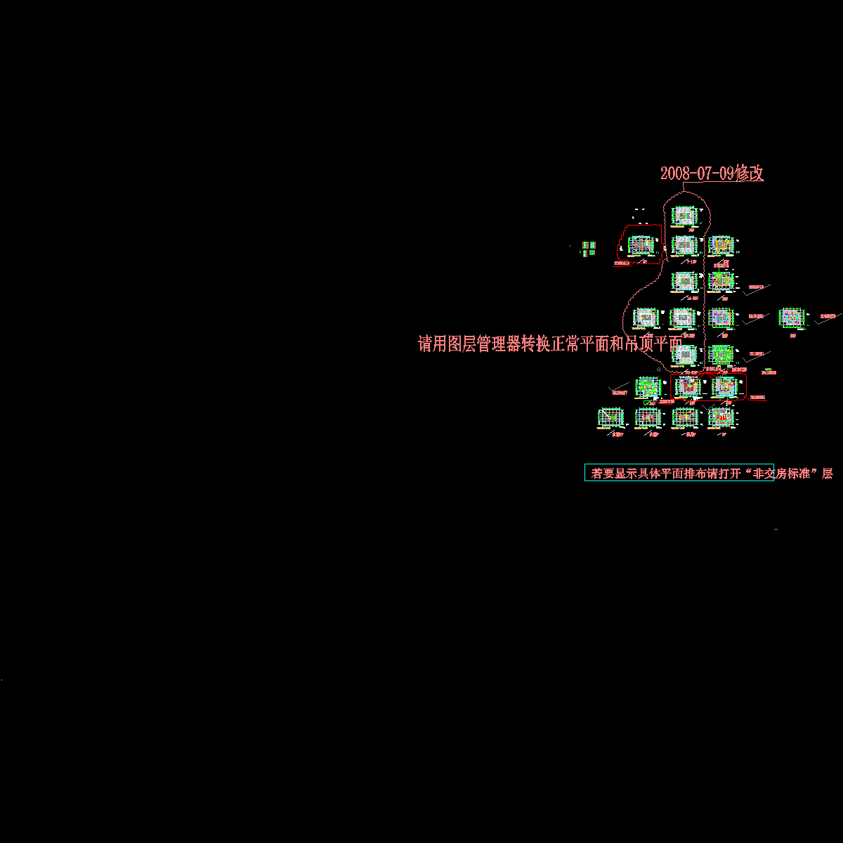 塔楼6f以上标准层xiugai100823_t3.dwg