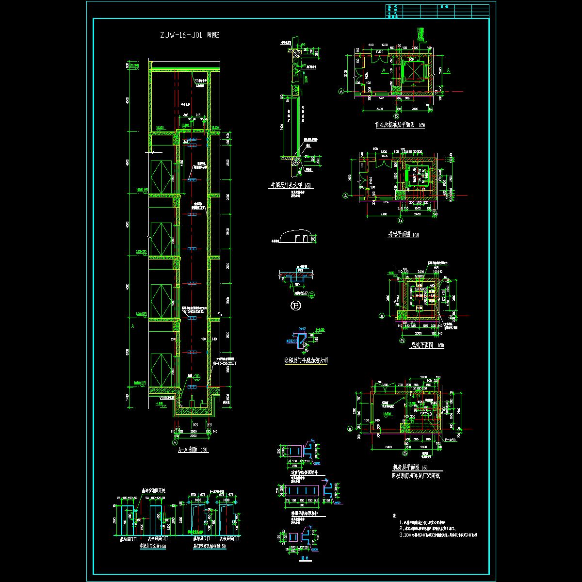 j-29改1.dwg