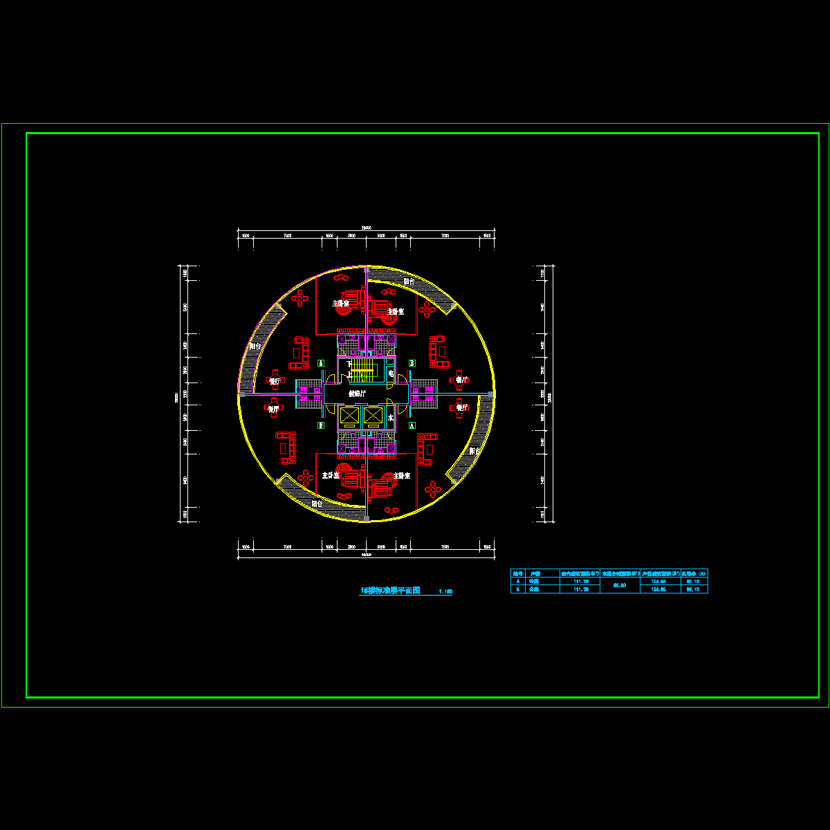 一梯四户型 - 1