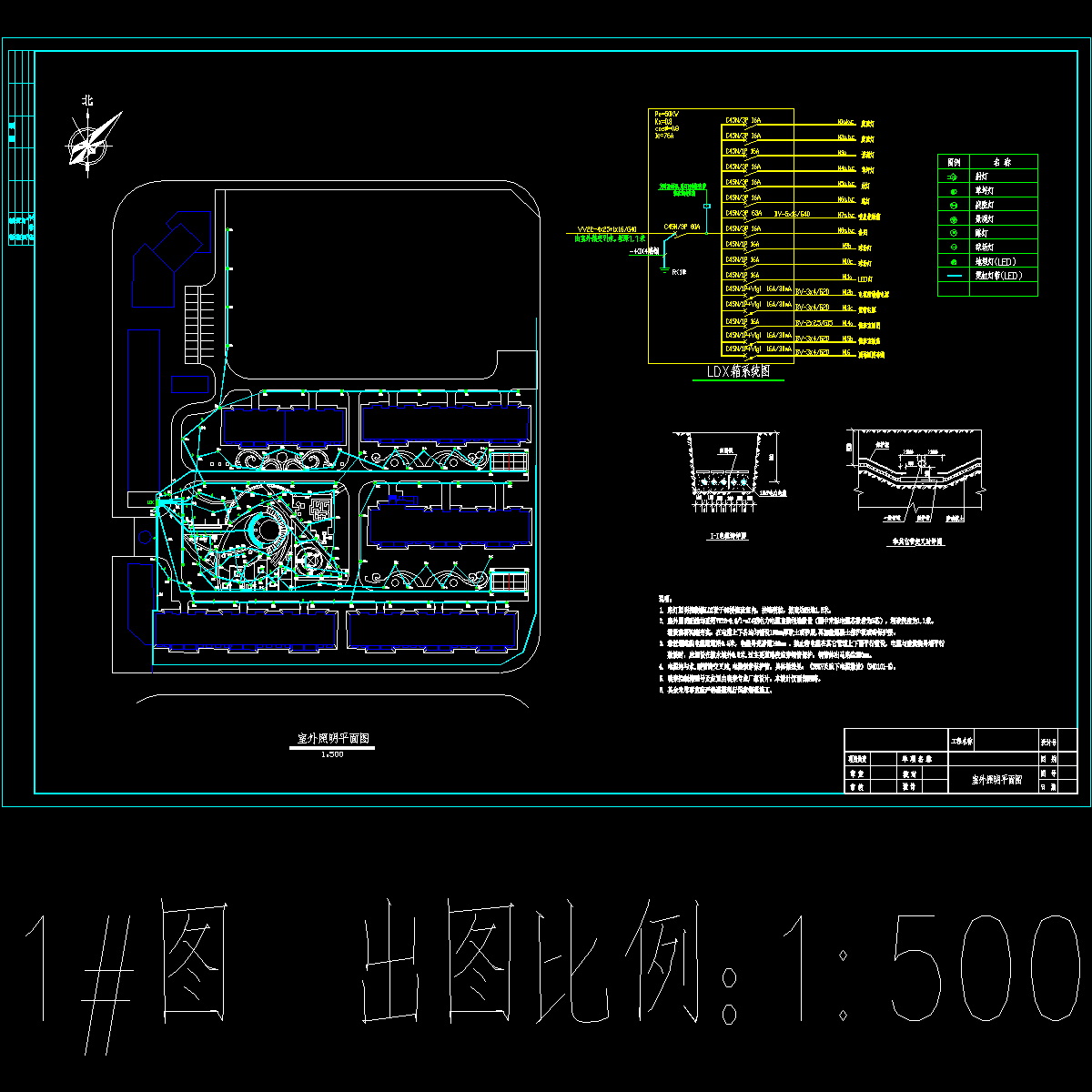 室外照明.dwg