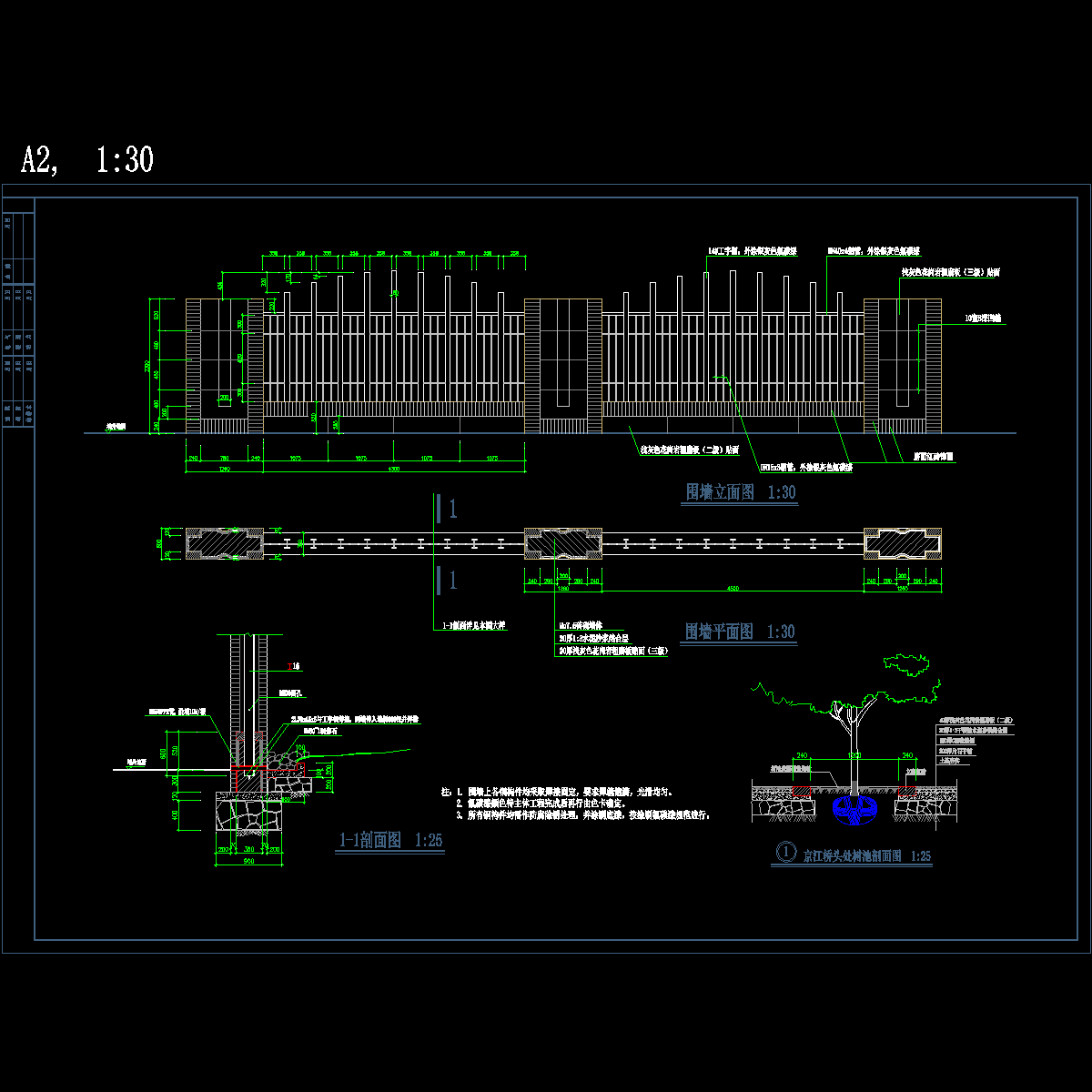 11围墙.dwg