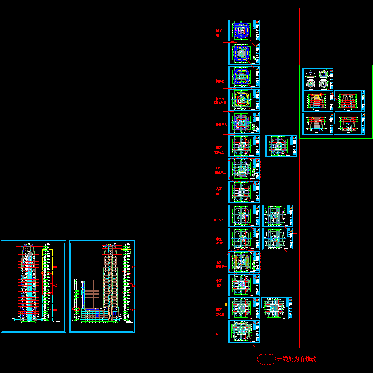 （01）1#建筑平面图(38层200m超高层建筑).dwg