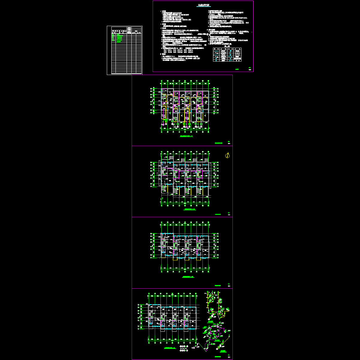 一期25#、28#给排水施工图.dwg