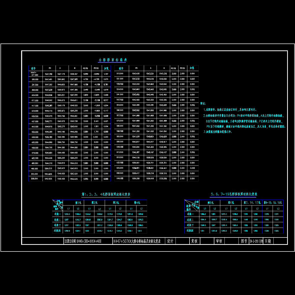 d-07.dwg