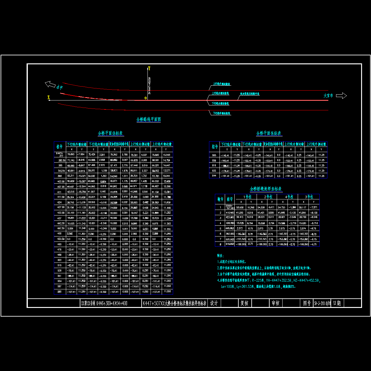 d-08.dwg