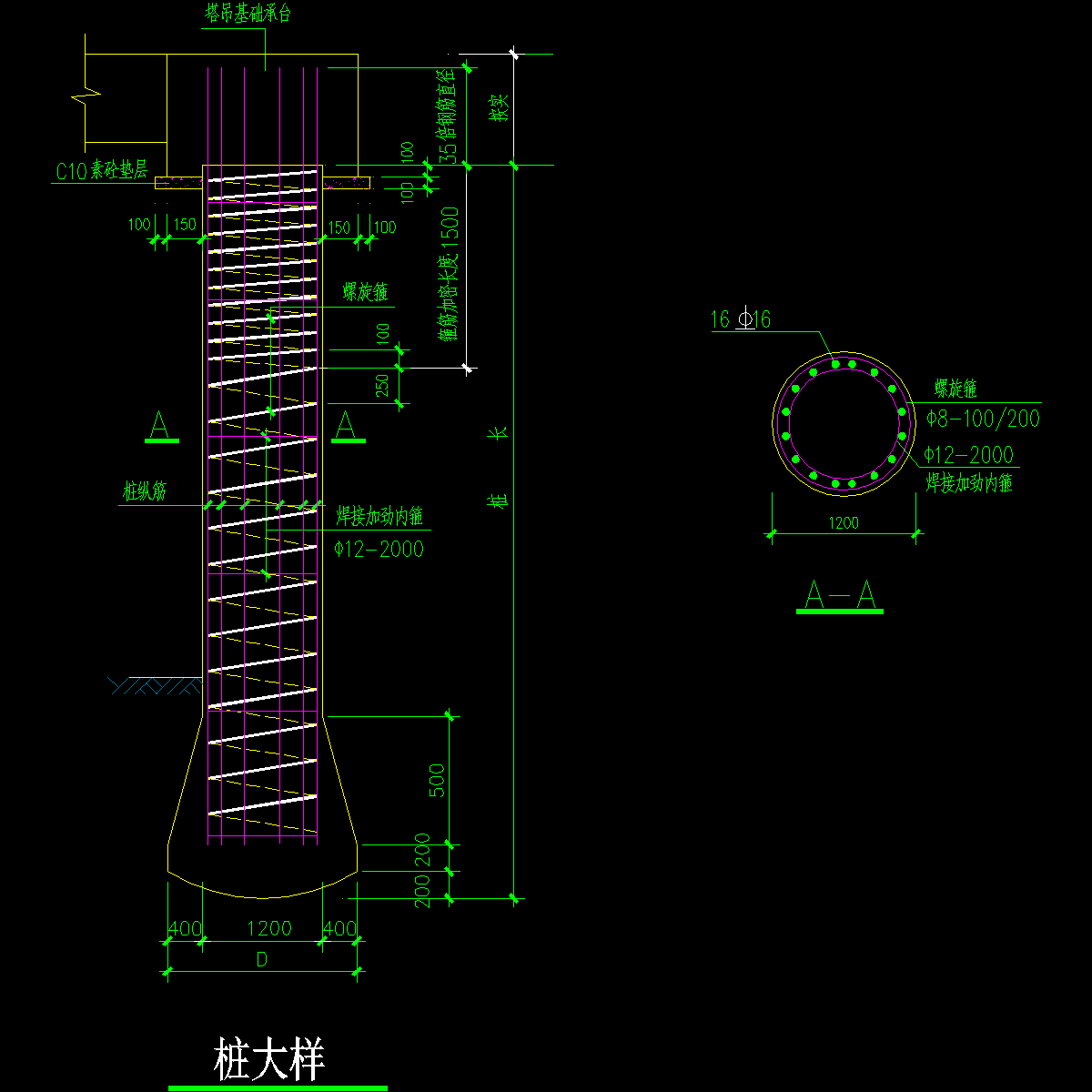 塔吊基础人工挖孔桩图.dwg