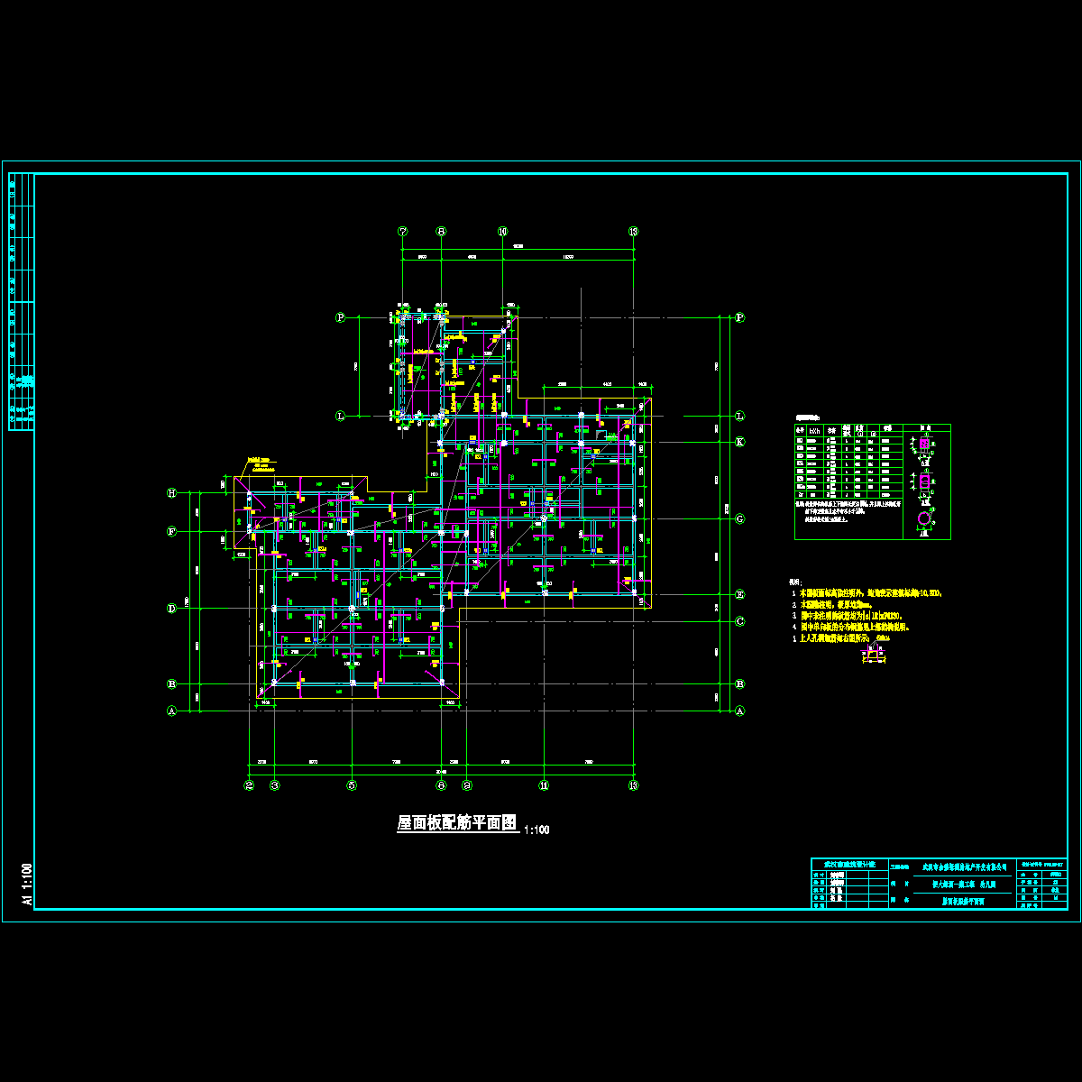 14.dwg