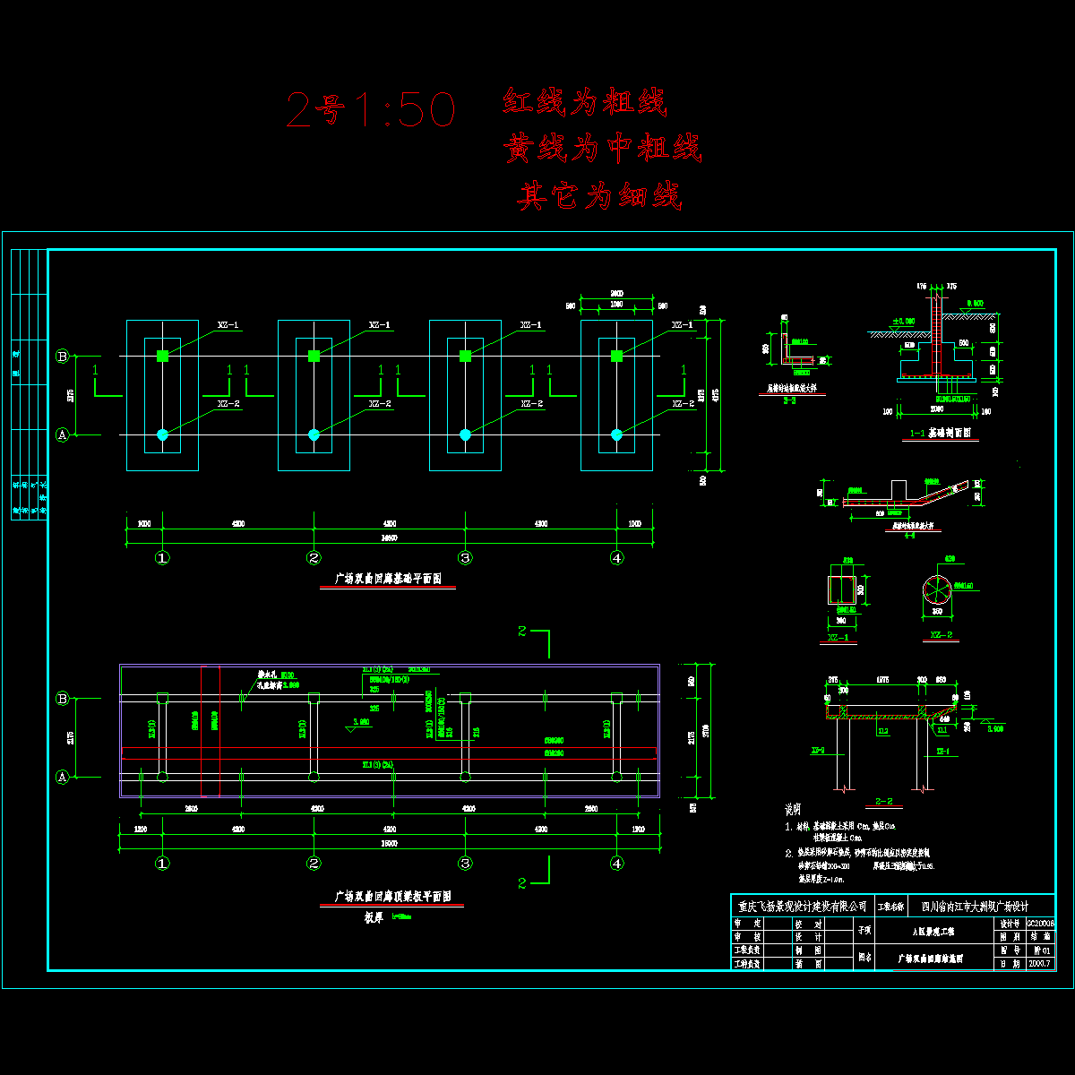 何玉-双曲回廊.dwg