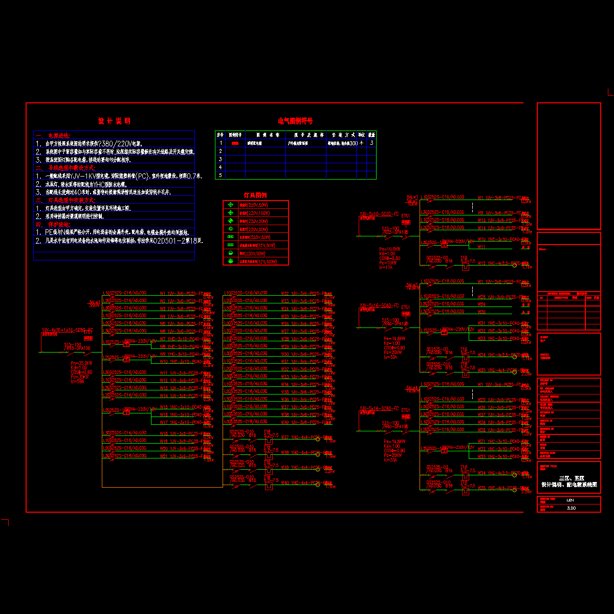 len-3.00.dwg