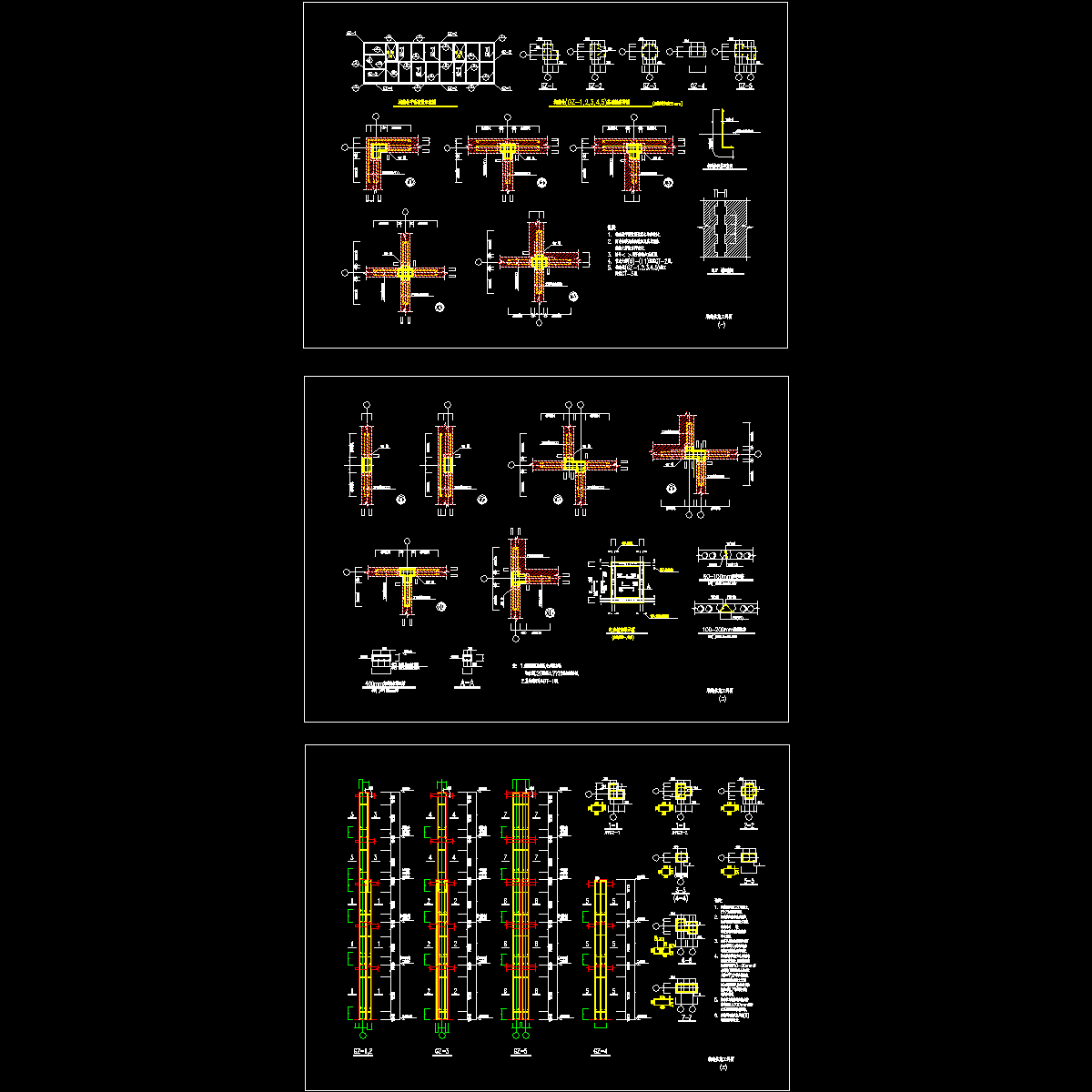 构造柱CAD详图纸