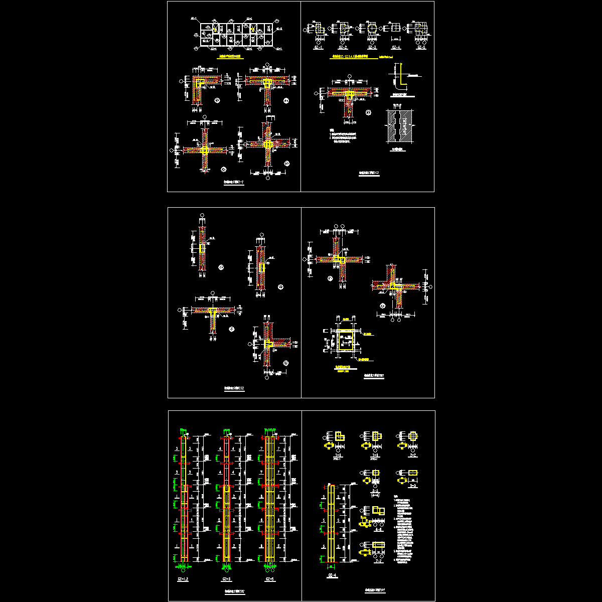 构造柱节点详图 - 1