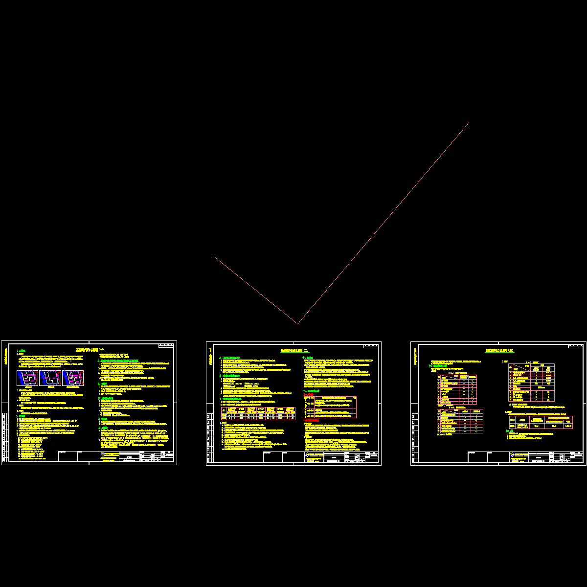 01说明.dwg