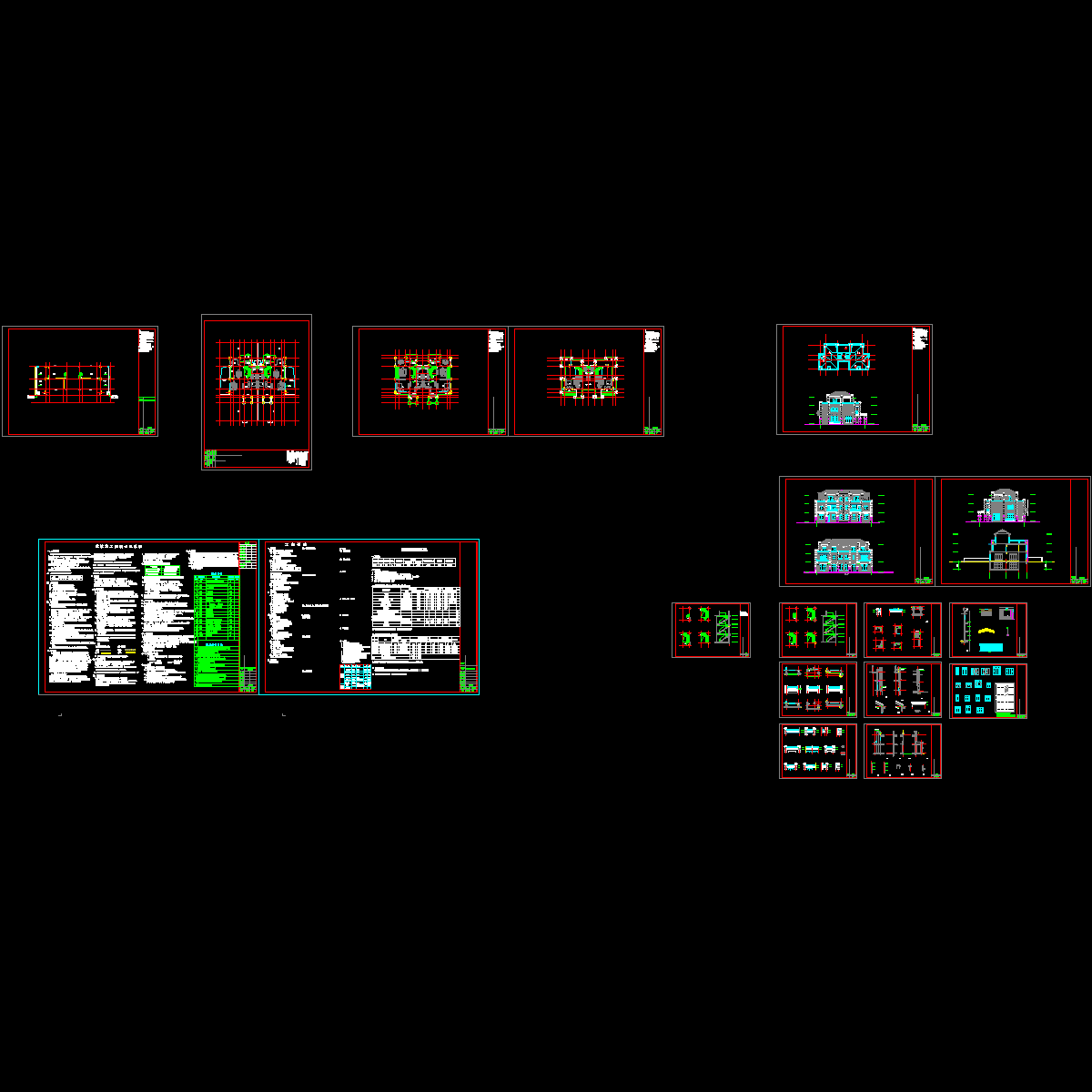 别墅建筑施工图纸 - 1