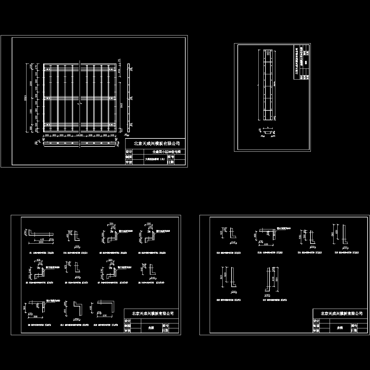 加工图.dwg