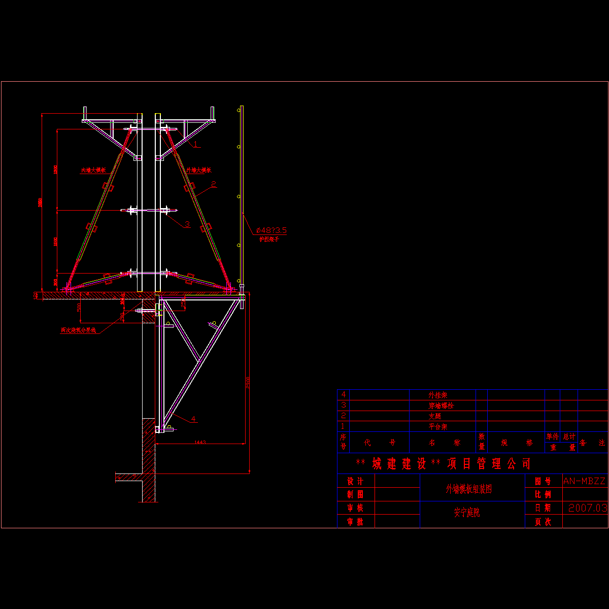 组装图.dwg