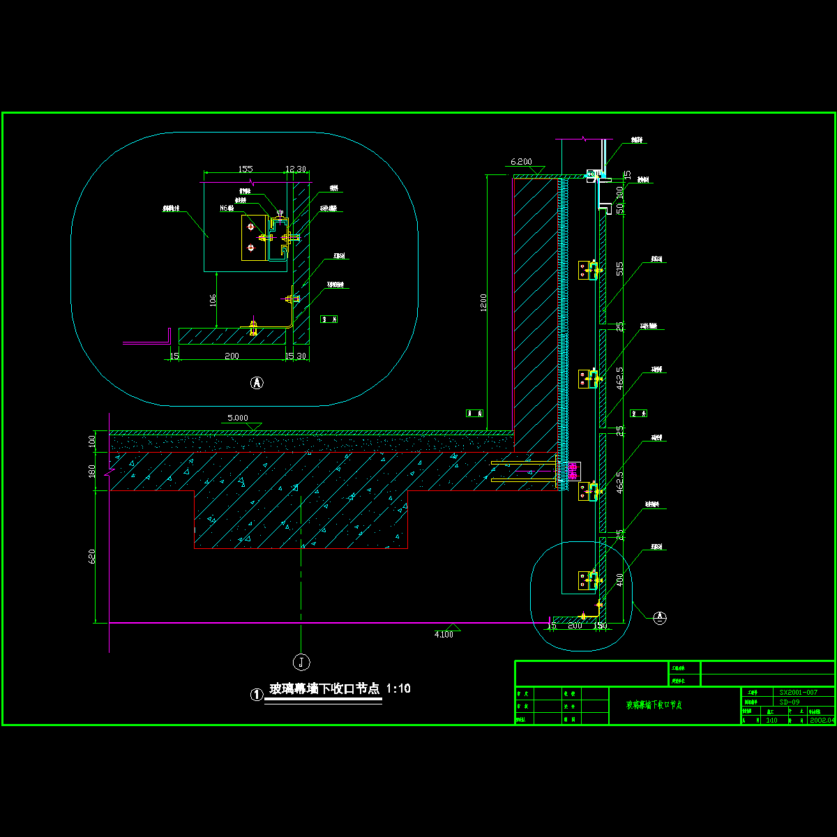 玻璃幕墙下收口节点cad