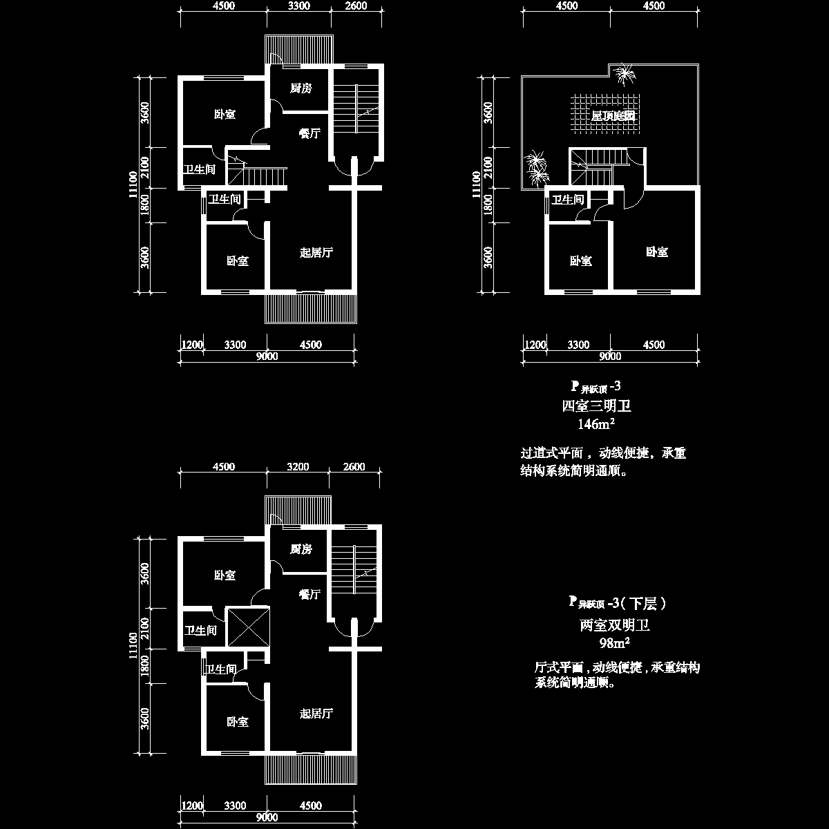 复式户型图纸 - 1