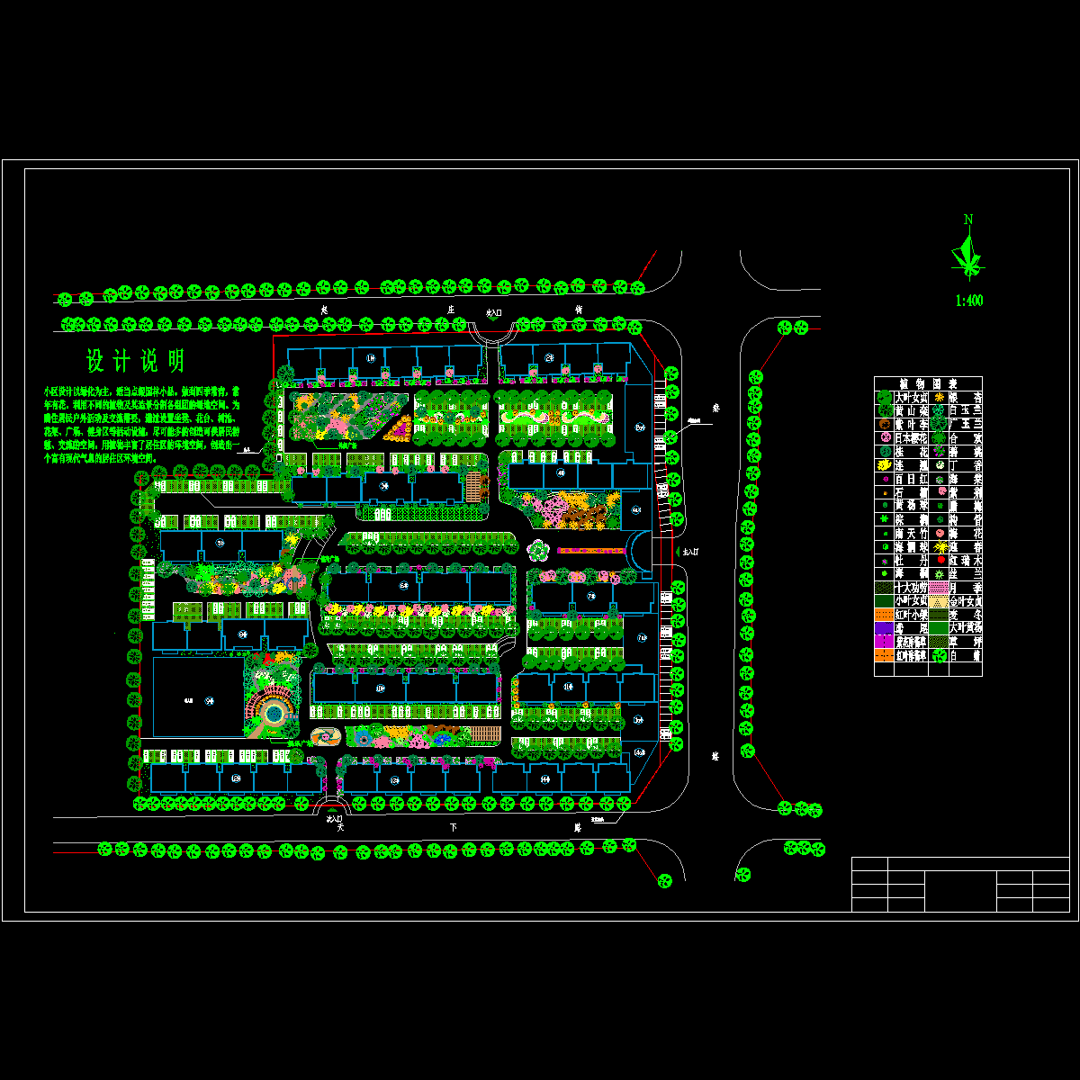 居住区绿化平面 - 1