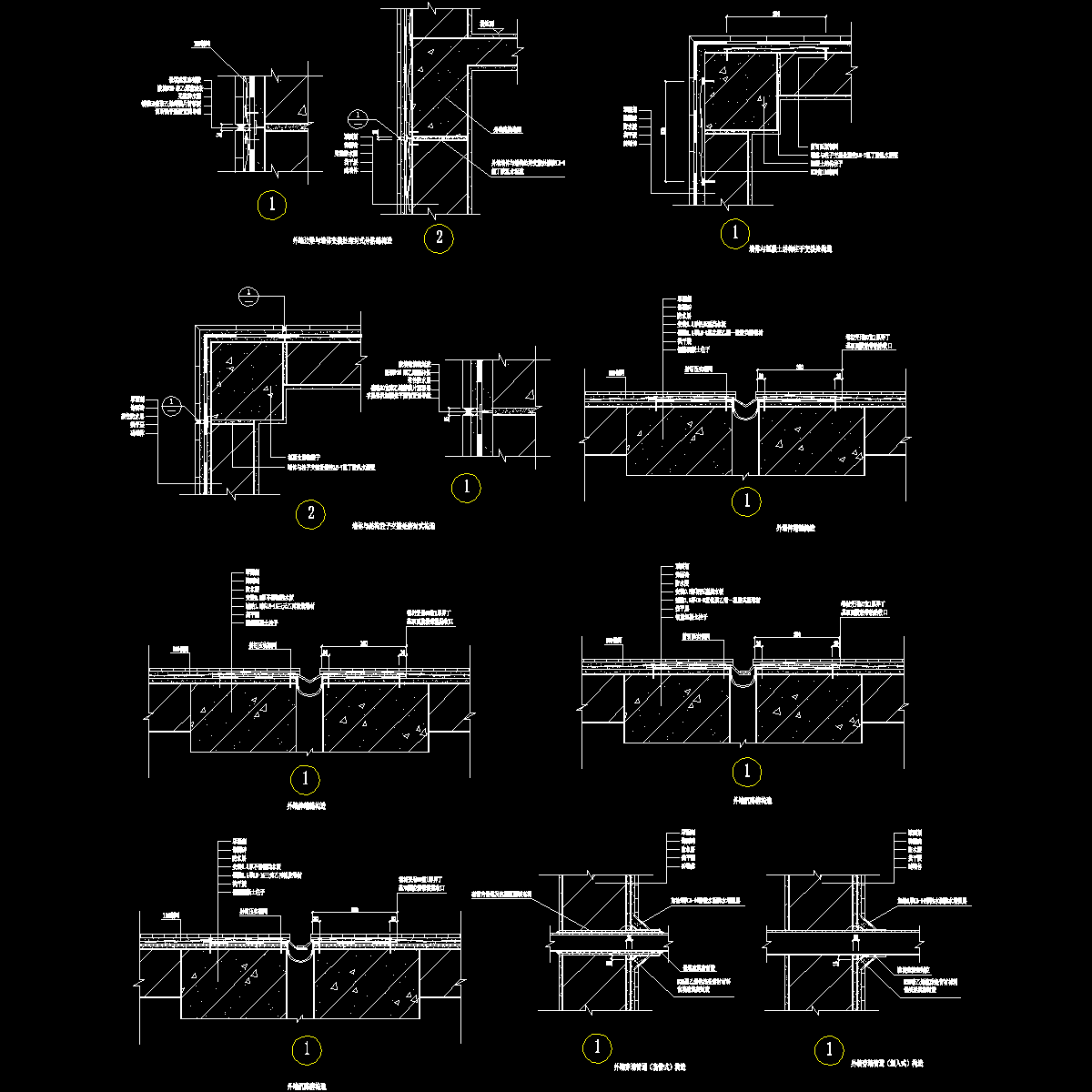 002-外墙防水详图2.dwg