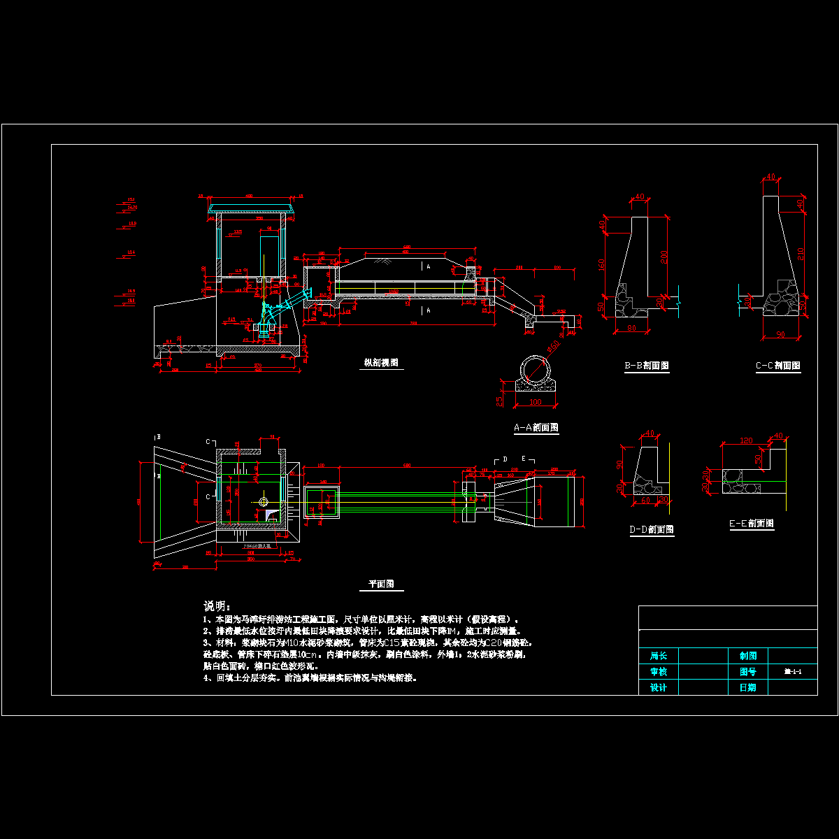 xx站1.dwg