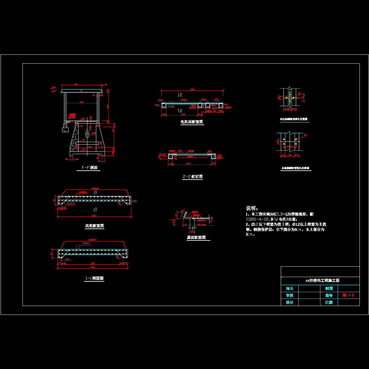 xx站2.dwg