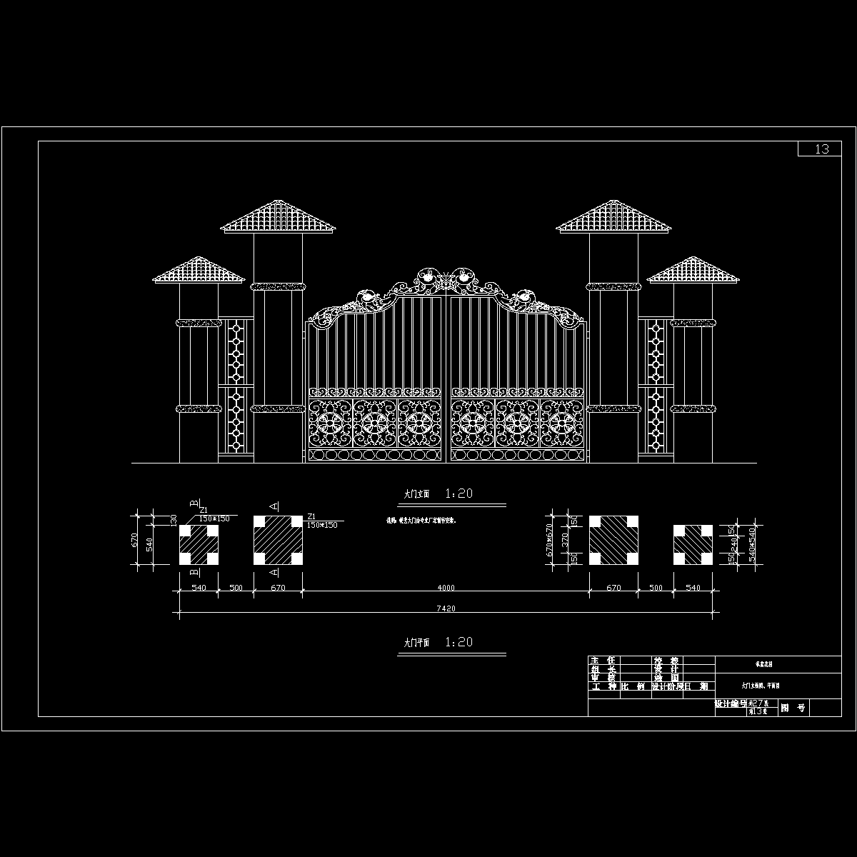 大门设计图纸 - 1