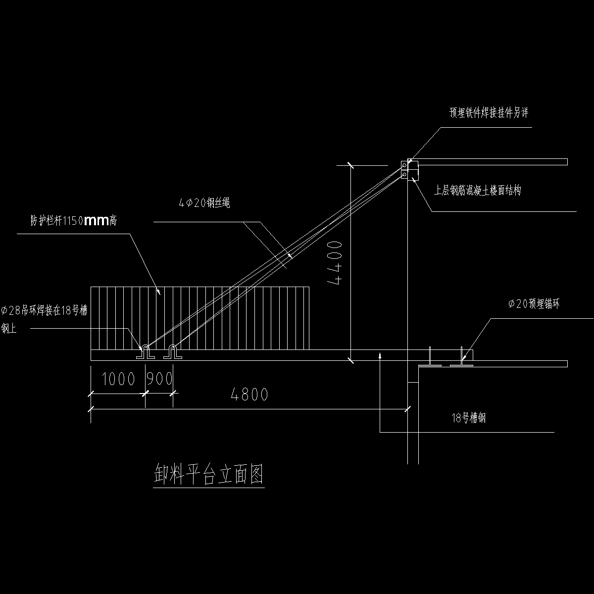 槽钢悬挑卸料平台立面图纸cad