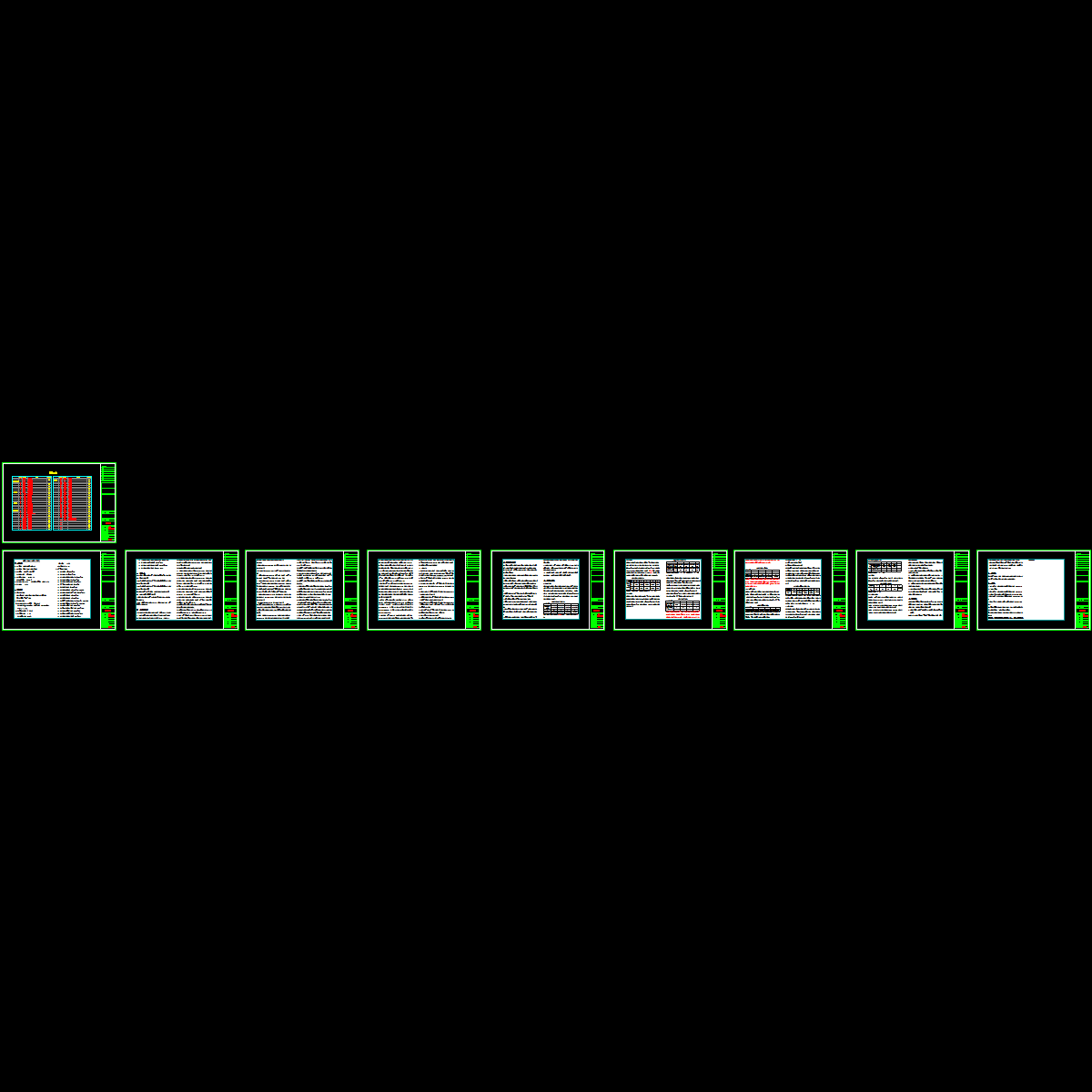 图纸目录说明.dwg