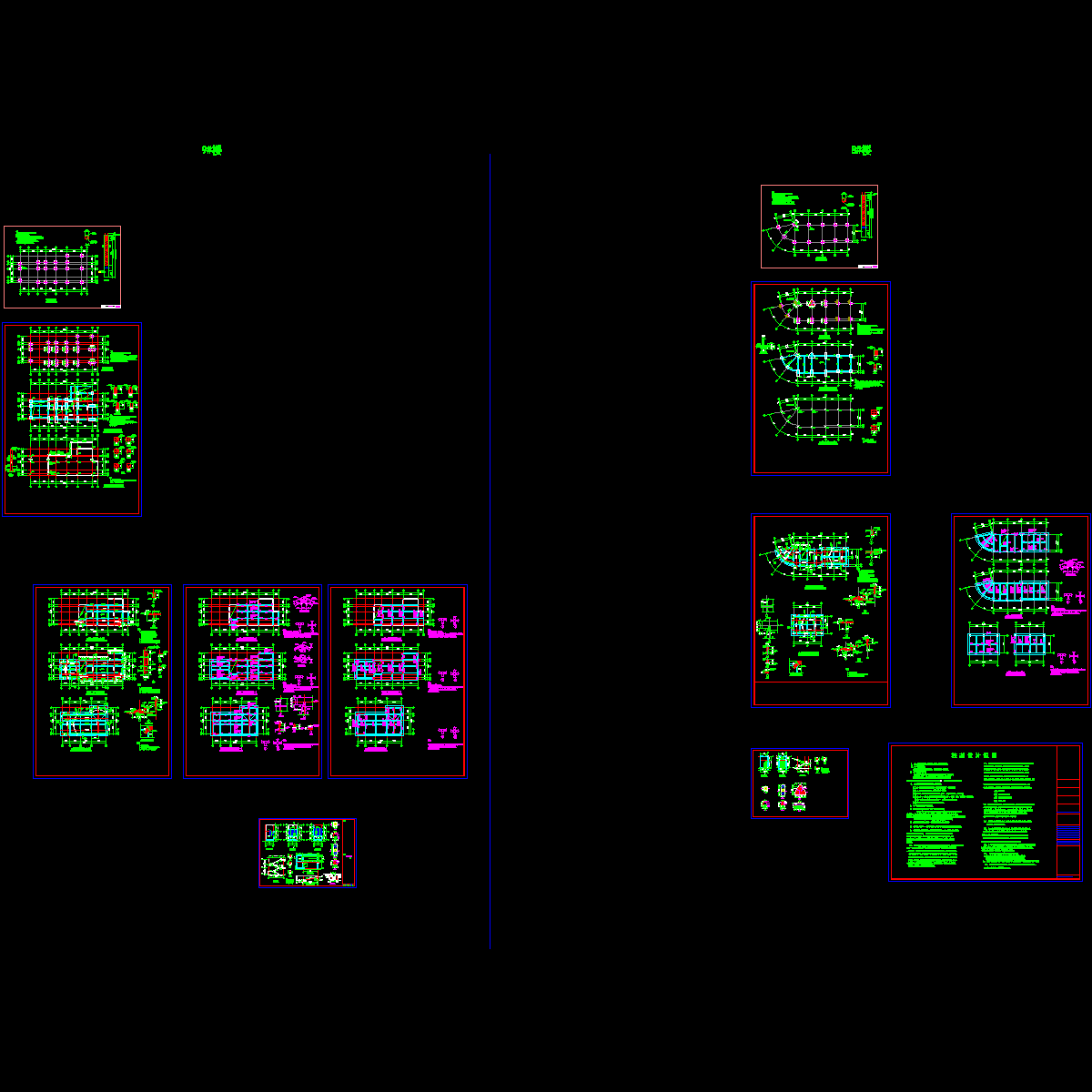 8.dwg