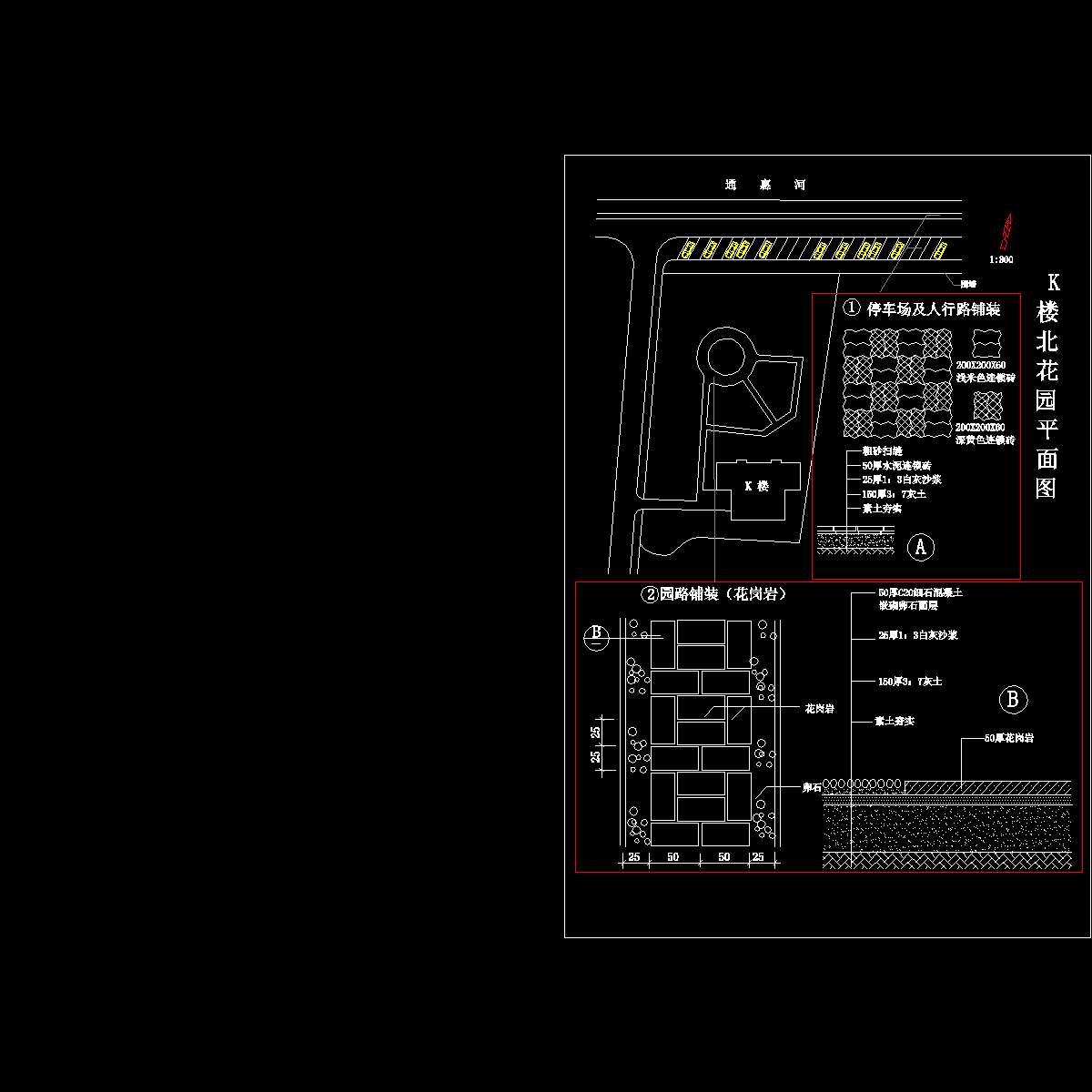 某高层住宅园林景观设计558.dwg