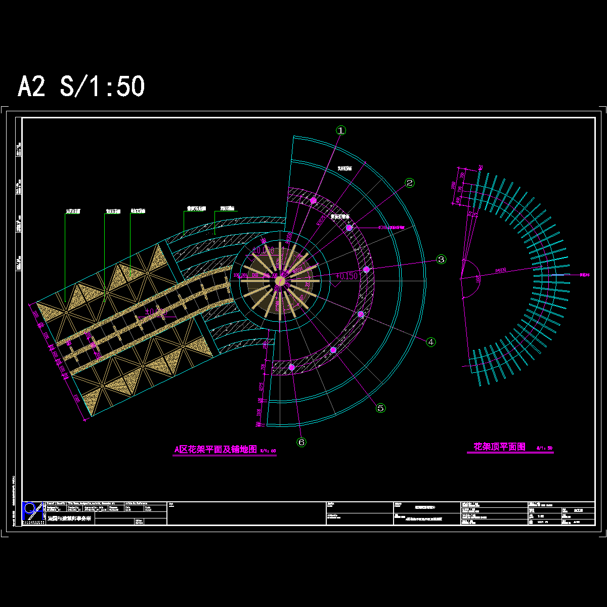 a区花架平面图及顶平面图.dwg