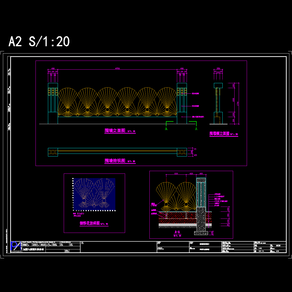 围栏平立(new).dwg