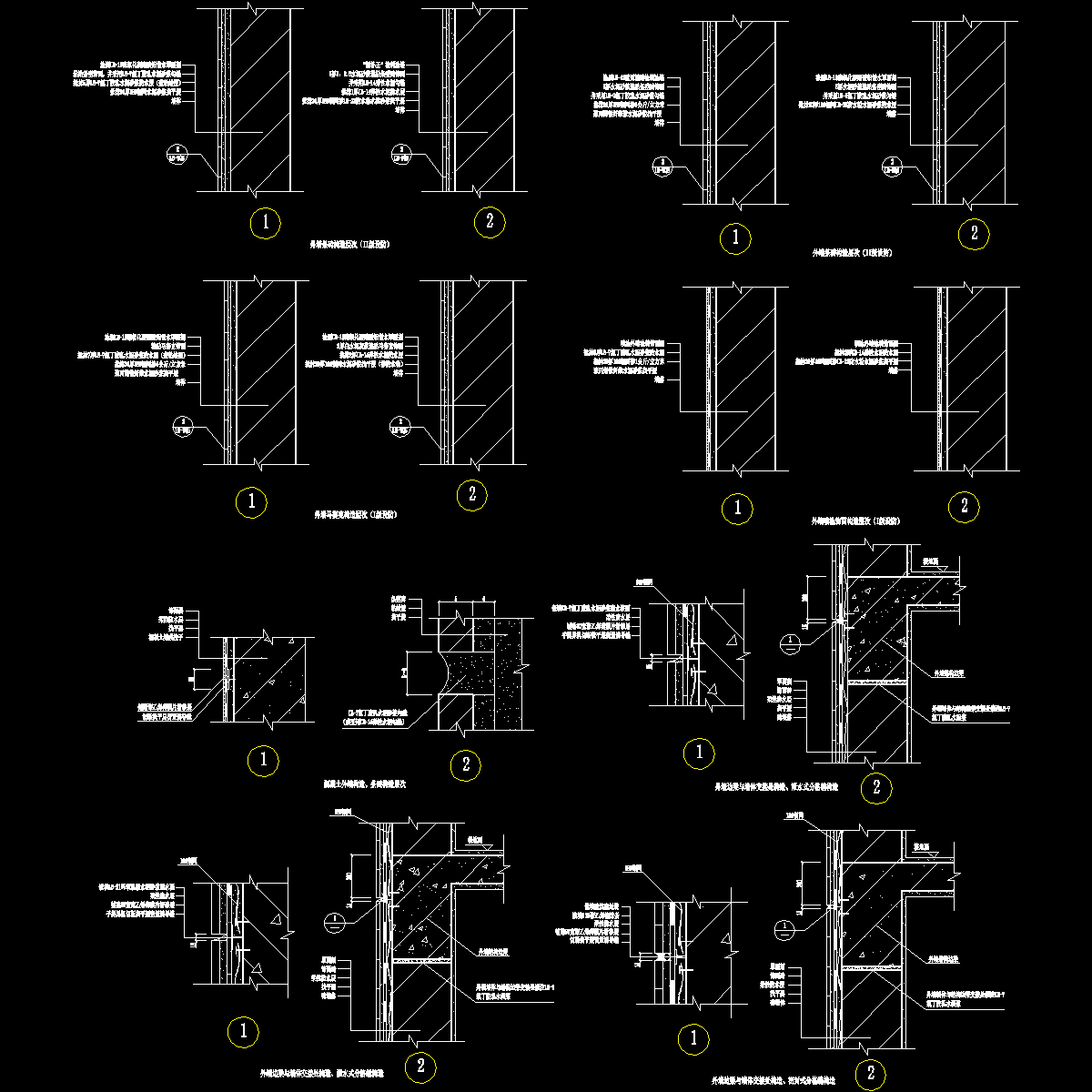 001-外墙防水详图1.dwg