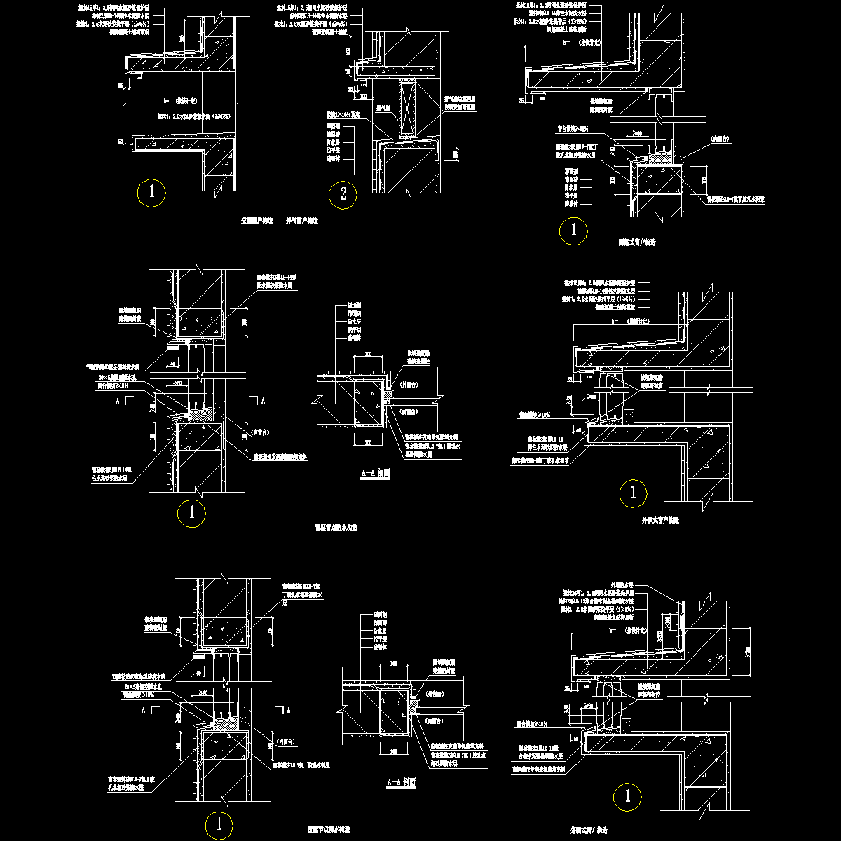 003-外墙防水详图3.dwg