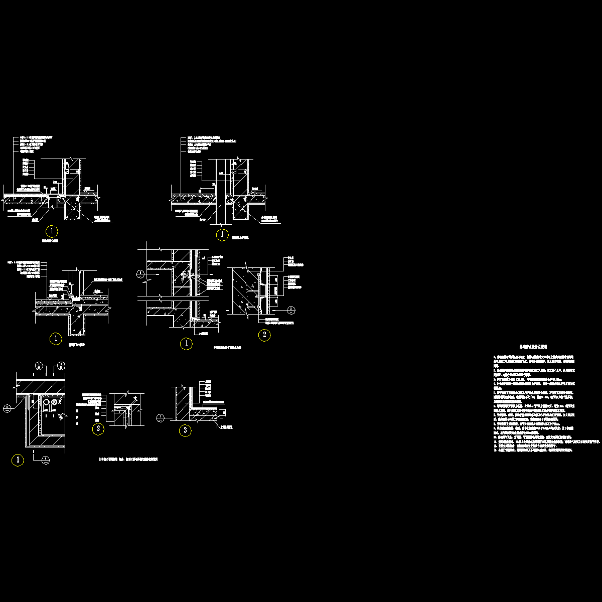 005-外墙防水详图5.dwg