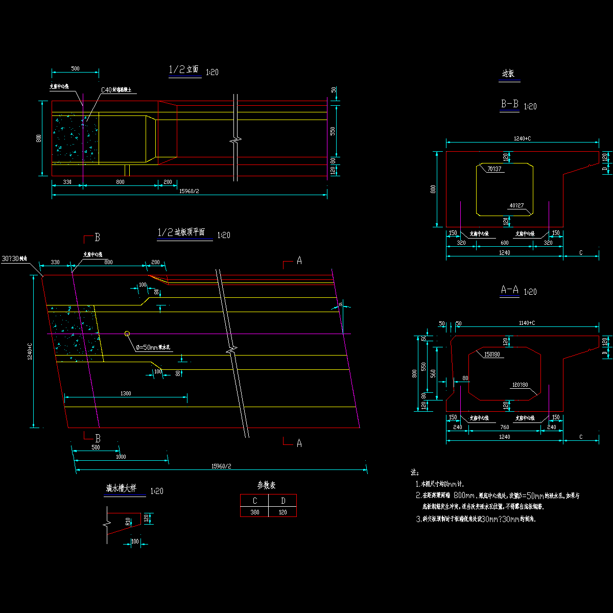 04 空心板一般构造图（一）.dwg