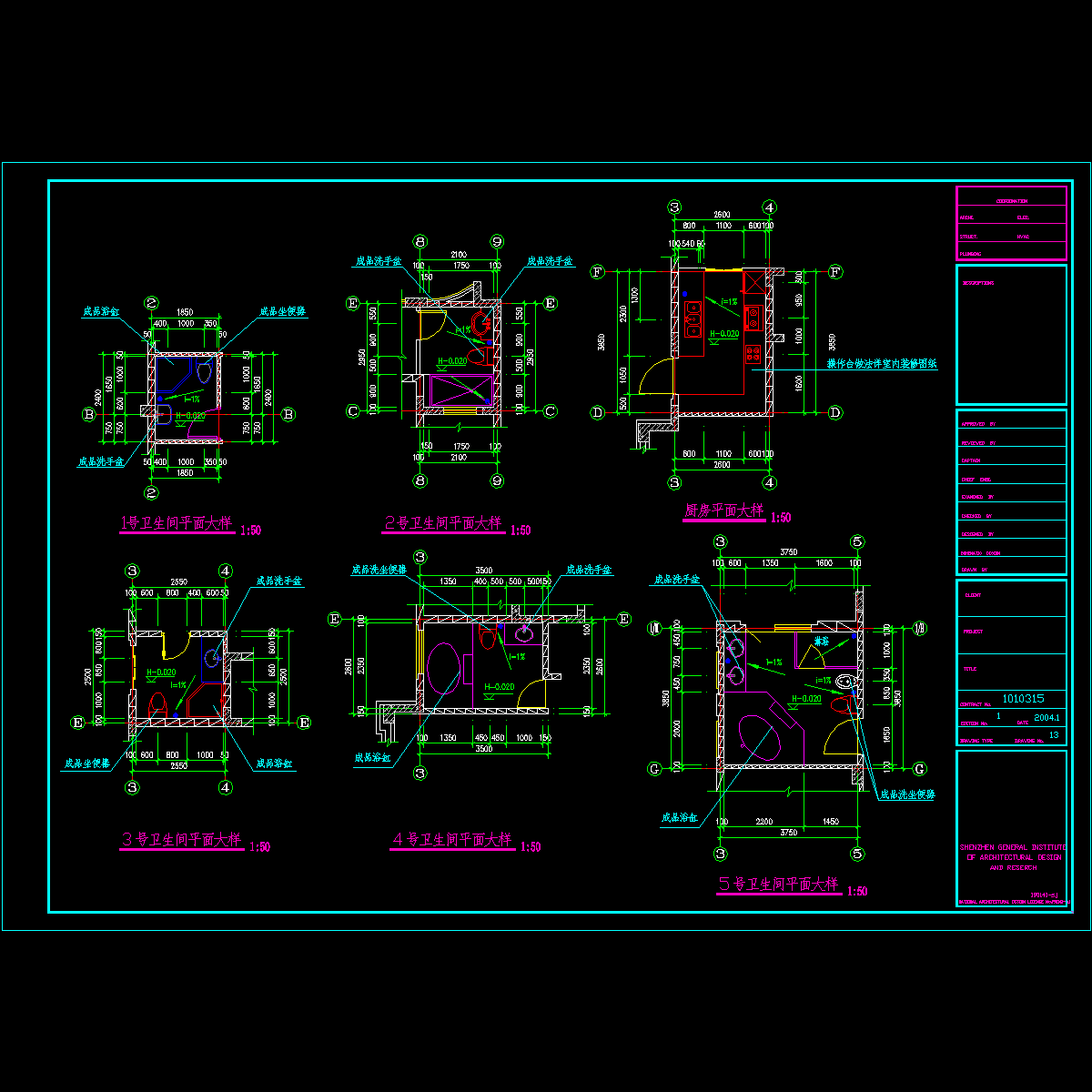 卫生间大样.dwg