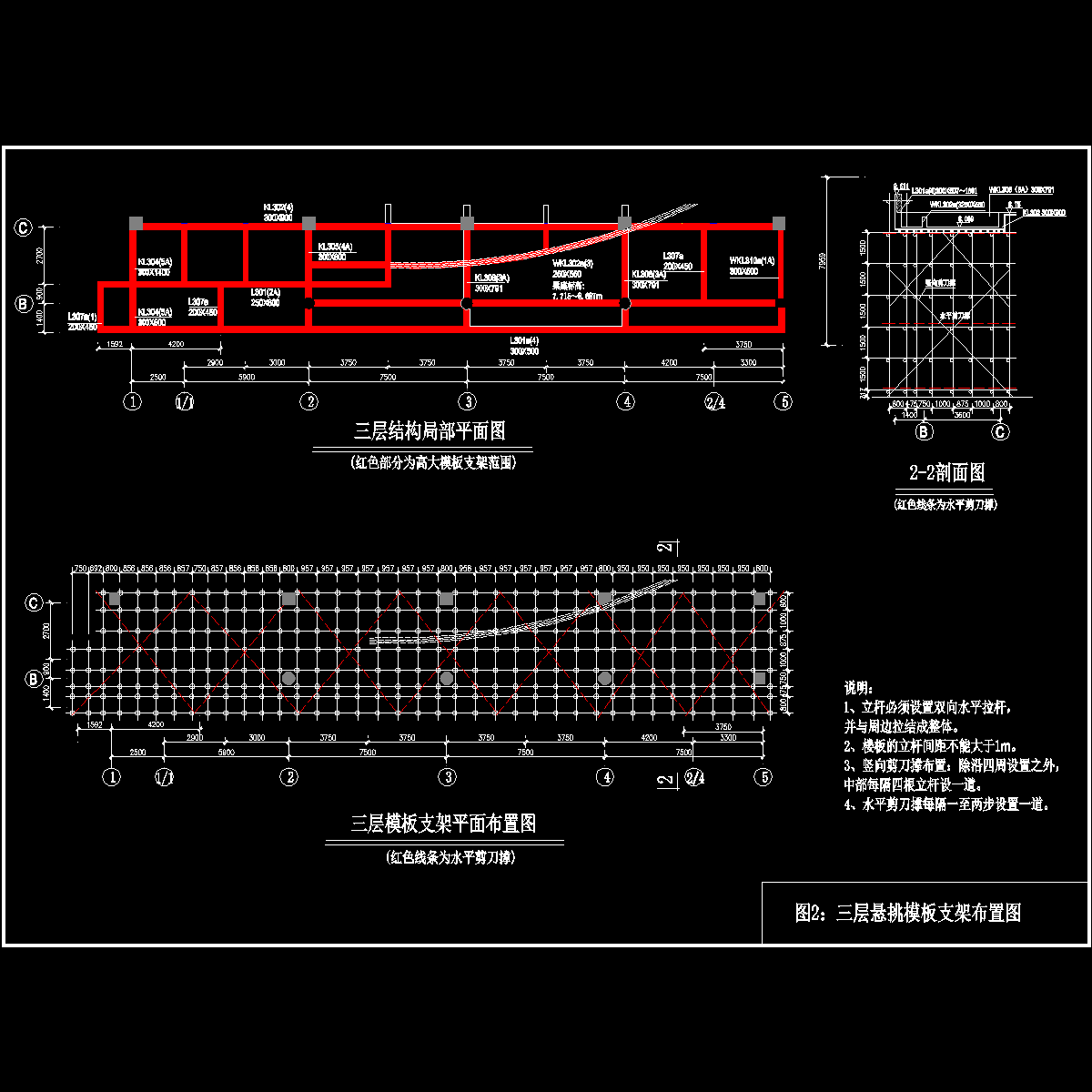 三层平面剖面图.dwg