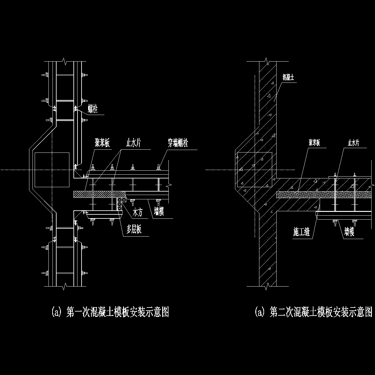 双墙墙模节点示意图纸cad