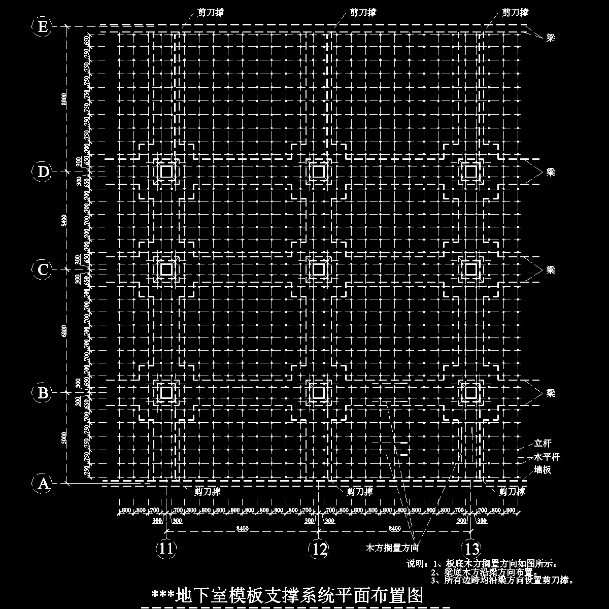 地下室立杆平面布置图.dwg