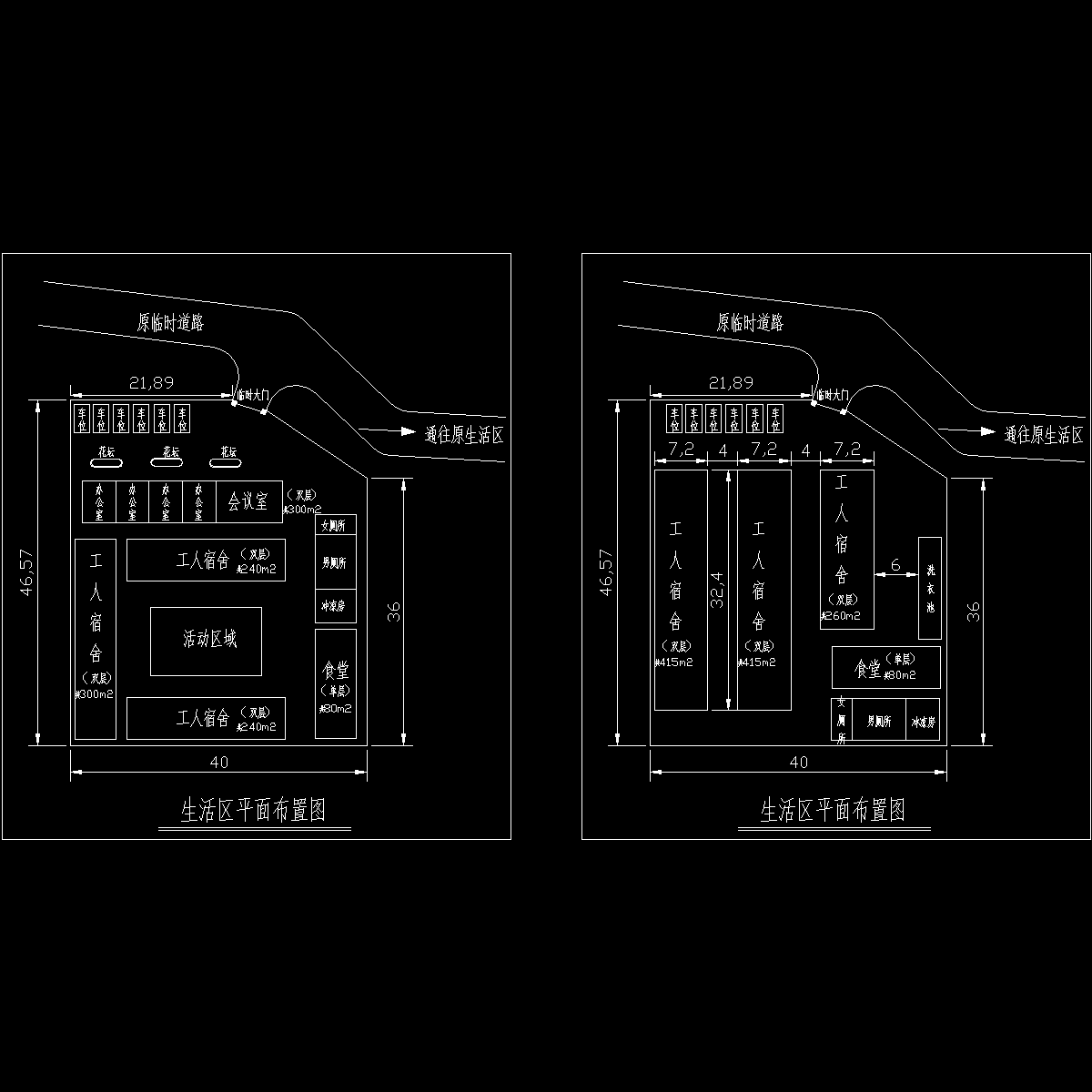 别墅群施工方案（坡屋面）,平面布置图