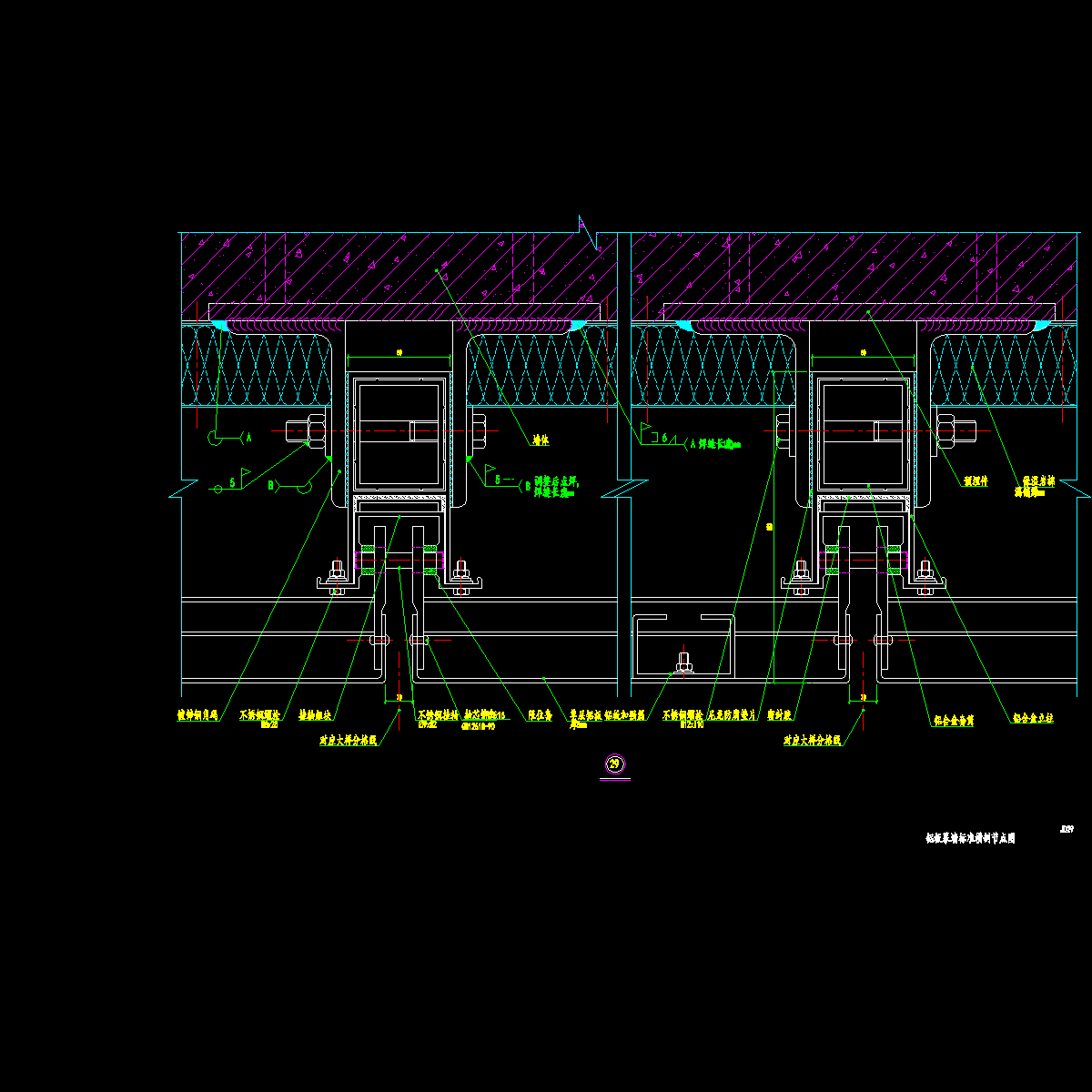 铝板幕墙标准横剖节点图纸cad
