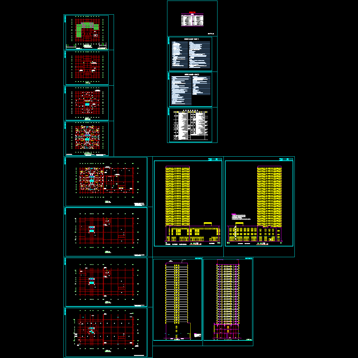 商业街1#楼.dwg