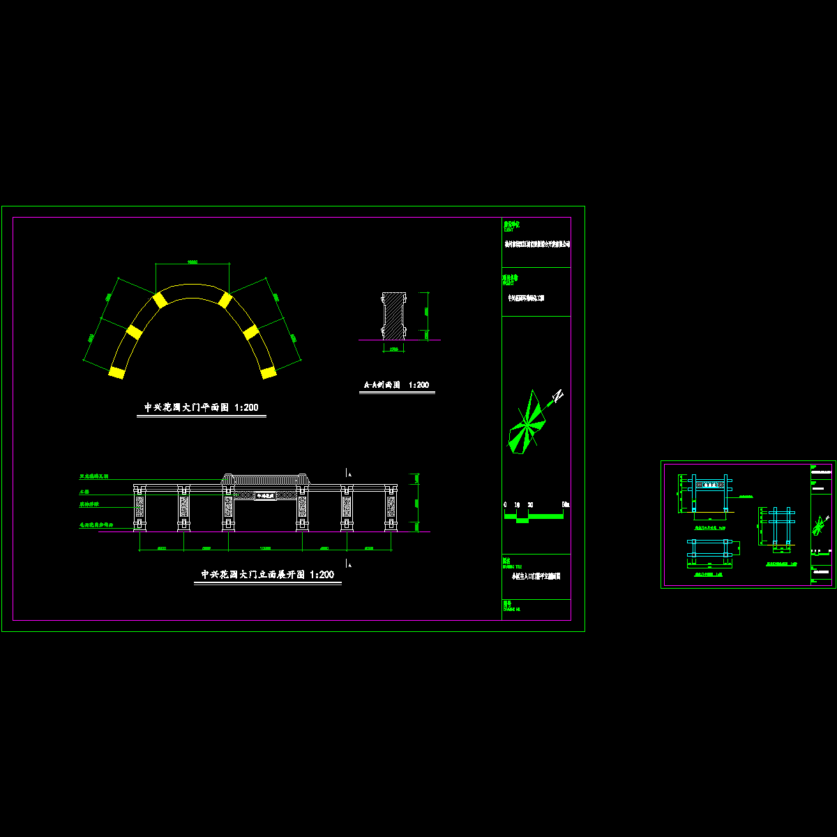 大门01.dwg